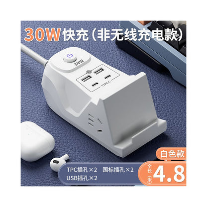 Super fast charging 30W wireless charger for mobile phones universal with USB plug power strip plug and socket multifunctional