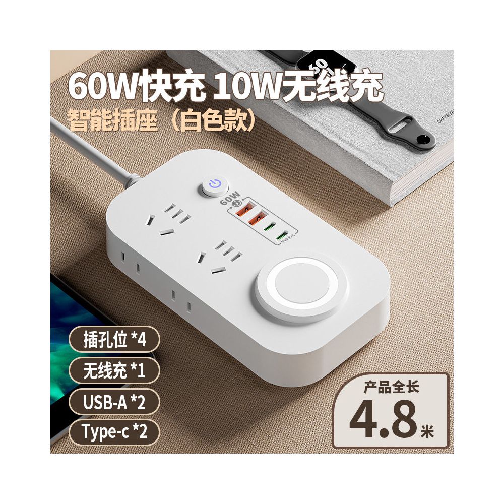 Super fast charging 30W wireless charger for mobile phones universal with USB plug power strip plug and socket multifunctional