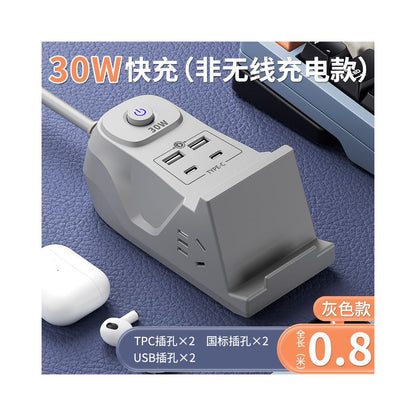 Super fast charging 30W wireless charger for mobile phones universal with USB plug power strip plug and socket multifunctional