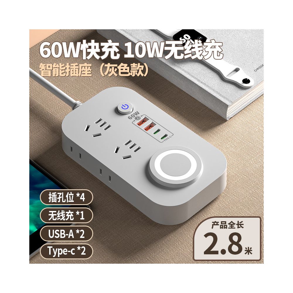 Super fast charging 30W wireless charger for mobile phones universal with USB plug power strip plug and socket multifunctional
