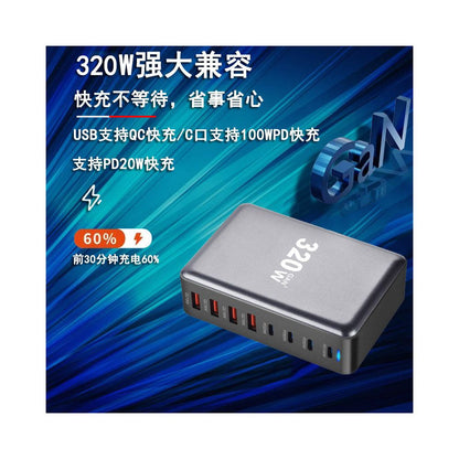 Gallium Nitride 320W Multi Port Fast Charging Device Supports Multi country Jack Intelligent Power Distribution USB C Synchronous Fast Charging image 3