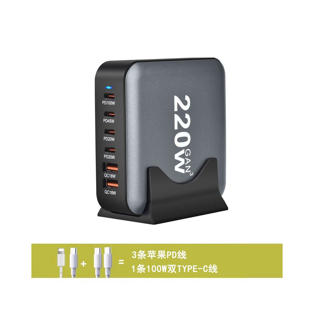 Gallium Nitride 320W Multi Port Fast Charging Device Supports Multi country Jack Intelligent Power Distribution USB C Synchronous Fast Charging