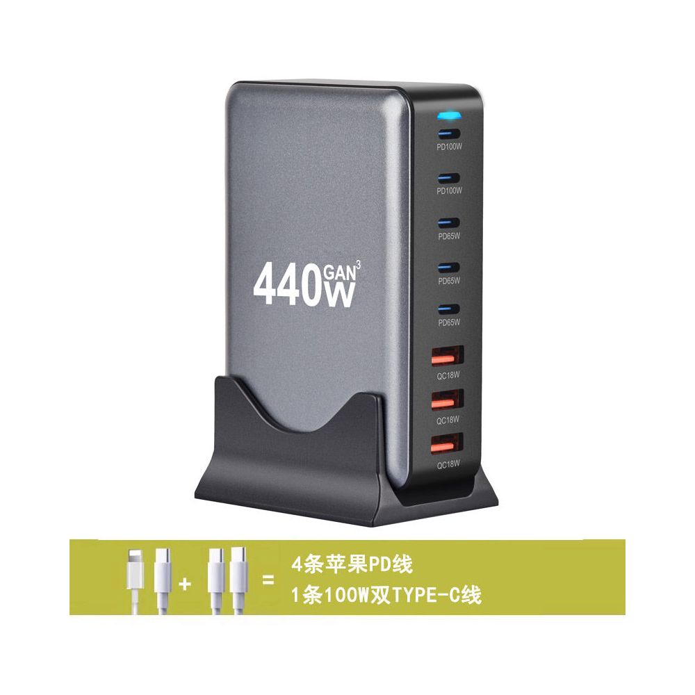 Gallium Nitride 320W Multi Port Fast Charging Device Supports Multi country Jack Intelligent Power Distribution USB C Synchronous Fast Charging