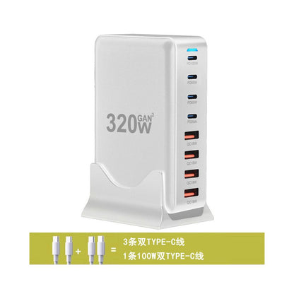Gallium Nitride 320W Multi Port Fast Charging Device Supports Multi country Jack Intelligent Power Distribution USB C Synchronous Fast Charging