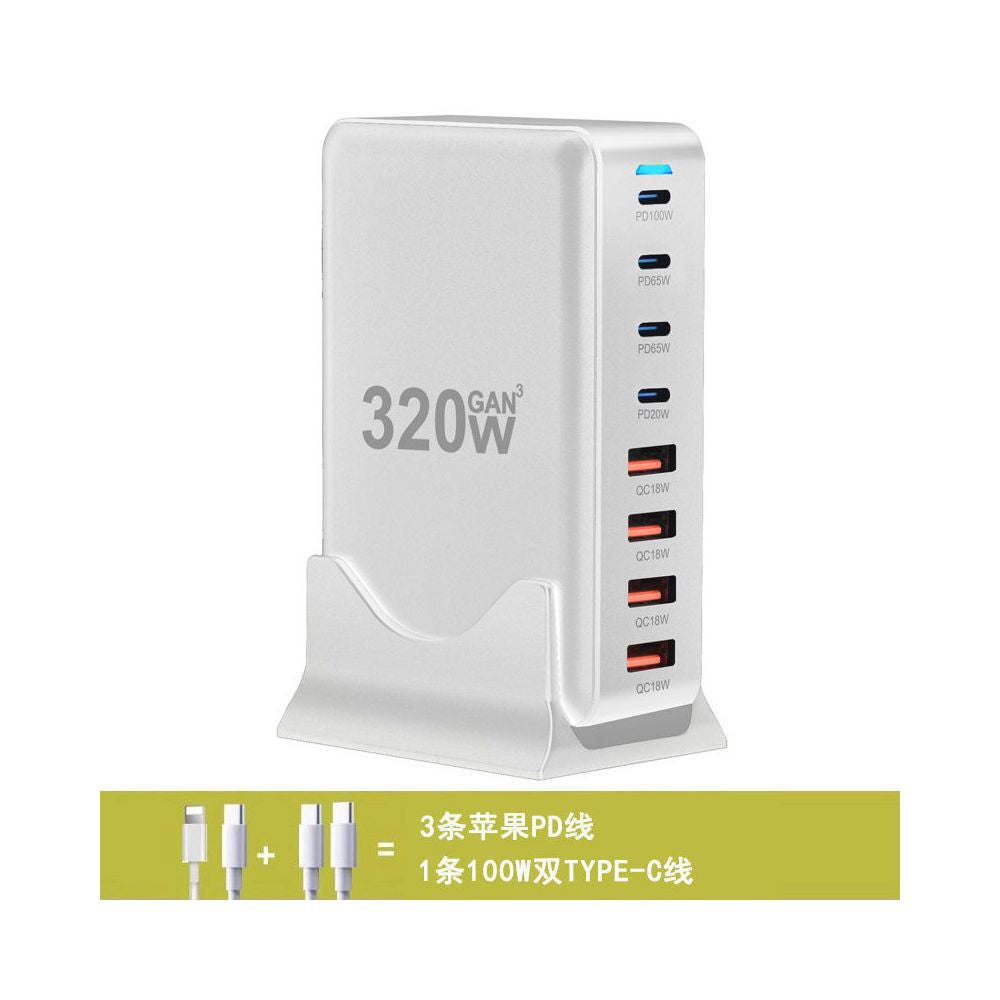 Gallium Nitride 320W Multi Port Fast Charging Device Supports Multi country Jack Intelligent Power Distribution USB C Synchronous Fast Charging