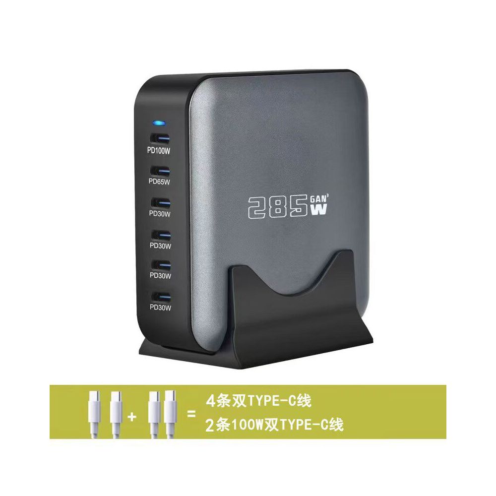 Gallium Nitride 320W Multi Port Fast Charging Device Supports Multi country Jack Intelligent Power Distribution USB C Synchronous Fast Charging