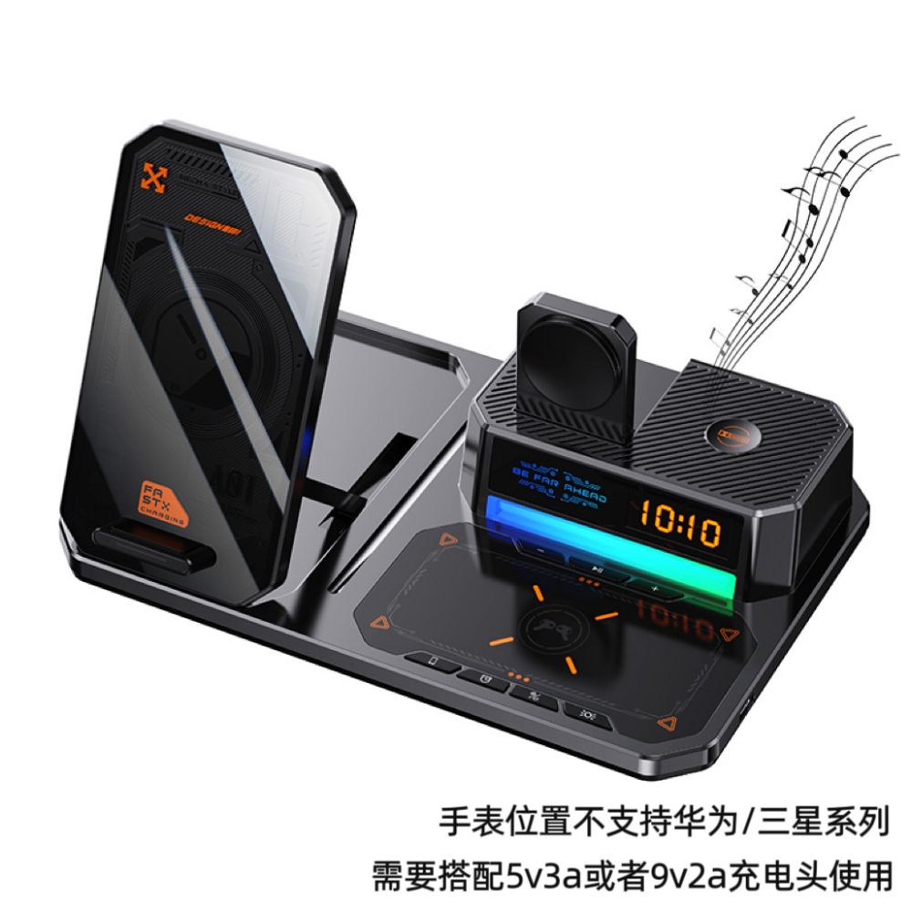 New all in one wireless charger mobile phone desktop bracket watch headset wireless charging base atmosphere light bluetooth speaker 5 in 1 for mobile phone Qixi gift that supports wireless charging image 5