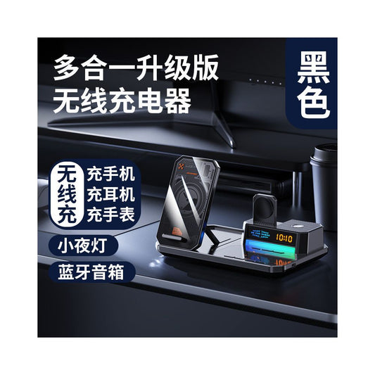 New all in one wireless charger mobile phone desktop bracket watch headset wireless charging base atmosphere light bluetooth speaker 5 in 1 for mobile phone Qixi gift that supports wireless charging