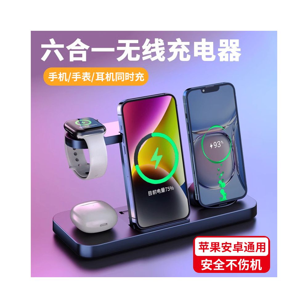 Suitable for Apple 3 in 1 wireless charger Mate60 phone GT4 vertical Pura70Pro watch IWatch base bracket 15 Apple 16maxiPhone17 Samsung Huawei universal image 0