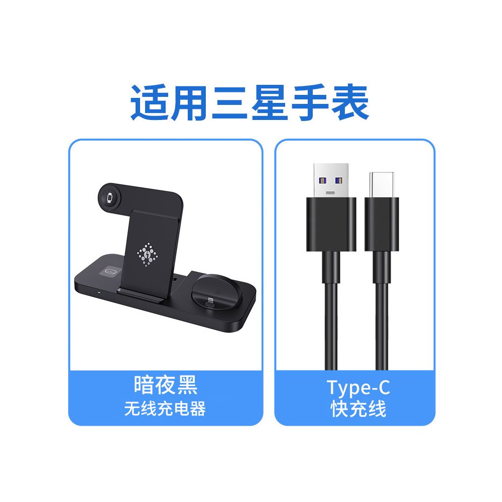 Suitable for Apple 3 in 1 wireless charger Mate60 phone GT4 vertical Pura70Pro watch IWatch base bracket 15 Apple 16maxiPhone17 Samsung Huawei universal