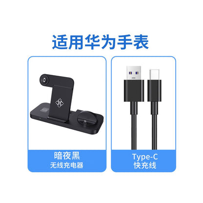Suitable for Apple 3 in 1 wireless charger Mate60 phone GT4 vertical Pura70Pro watch IWatch base bracket 15 Apple 16maxiPhone17 Samsung Huawei universal