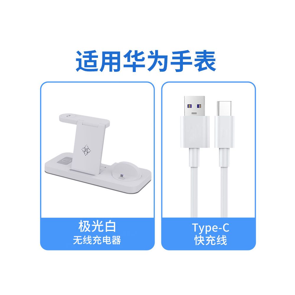 Suitable for Apple 3 in 1 wireless charger Mate60 phone GT4 vertical Pura70Pro watch IWatch base bracket 15 Apple 16maxiPhone17 Samsung Huawei universal