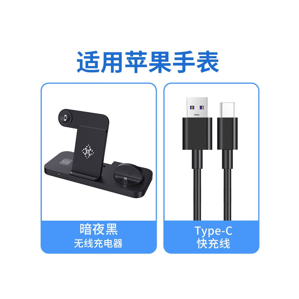 Suitable for Apple 3 in 1 wireless charger Mate60 phone GT4 vertical Pura70Pro watch IWatch base bracket 15 Apple 16maxiPhone17 Samsung Huawei universal
