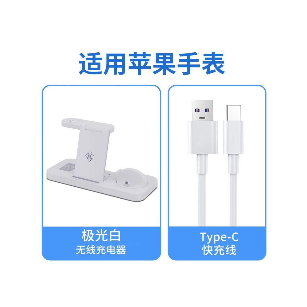 Suitable for Apple 3 in 1 wireless charger Mate60 phone GT4 vertical Pura70Pro watch IWatch base bracket 15 Apple 16maxiPhone17 Samsung Huawei universal