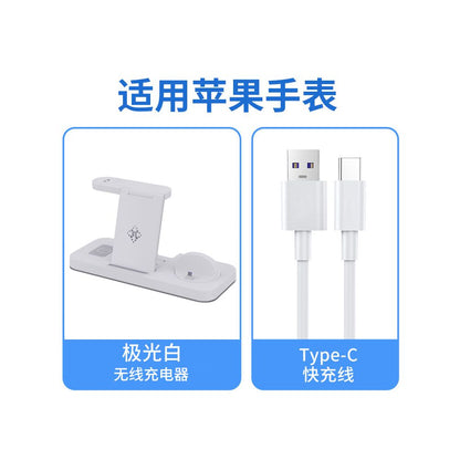 Suitable for Apple 3 in 1 wireless charger Mate60 phone GT4 vertical Pura70Pro watch IWatch base bracket 15 Apple 16maxiPhone17 Samsung Huawei universal