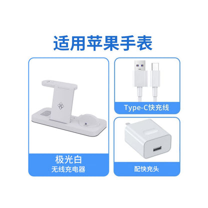 Suitable for Apple 3 in 1 wireless charger Mate60 phone GT4 vertical Pura70Pro watch IWatch base bracket 15 Apple 16maxiPhone17 Samsung Huawei universal