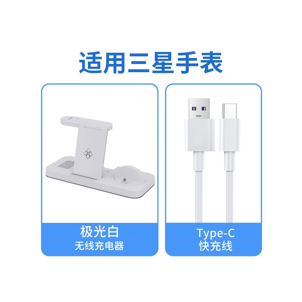 Suitable for Apple 3 in 1 wireless charger Mate60 phone GT4 vertical Pura70Pro watch IWatch base bracket 15 Apple 16maxiPhone17 Samsung Huawei universal