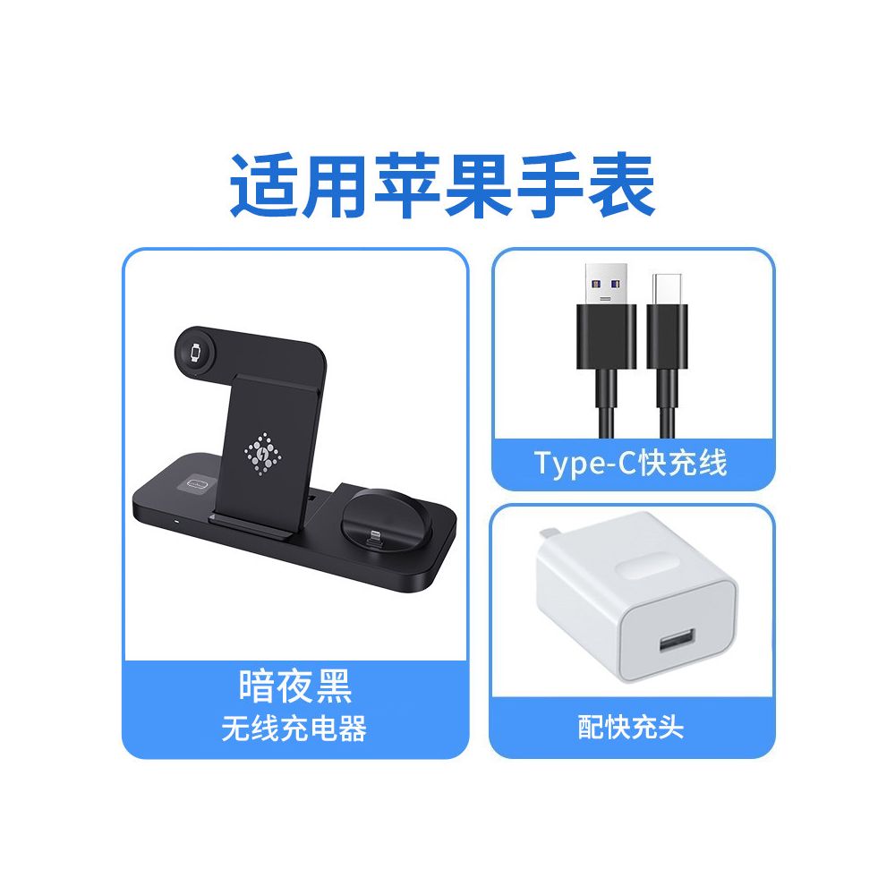 Suitable for Apple 3 in 1 wireless charger Mate60 phone GT4 vertical Pura70Pro watch IWatch base bracket 15 Apple 16maxiPhone17 Samsung Huawei universal