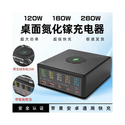 260W multi port USB desktop 15W wireless charging multifunctional digital display 65W charger charging dock socket QC3 0 full protocol gallium nitride charger suitable for laptops Apple phones studios image 0