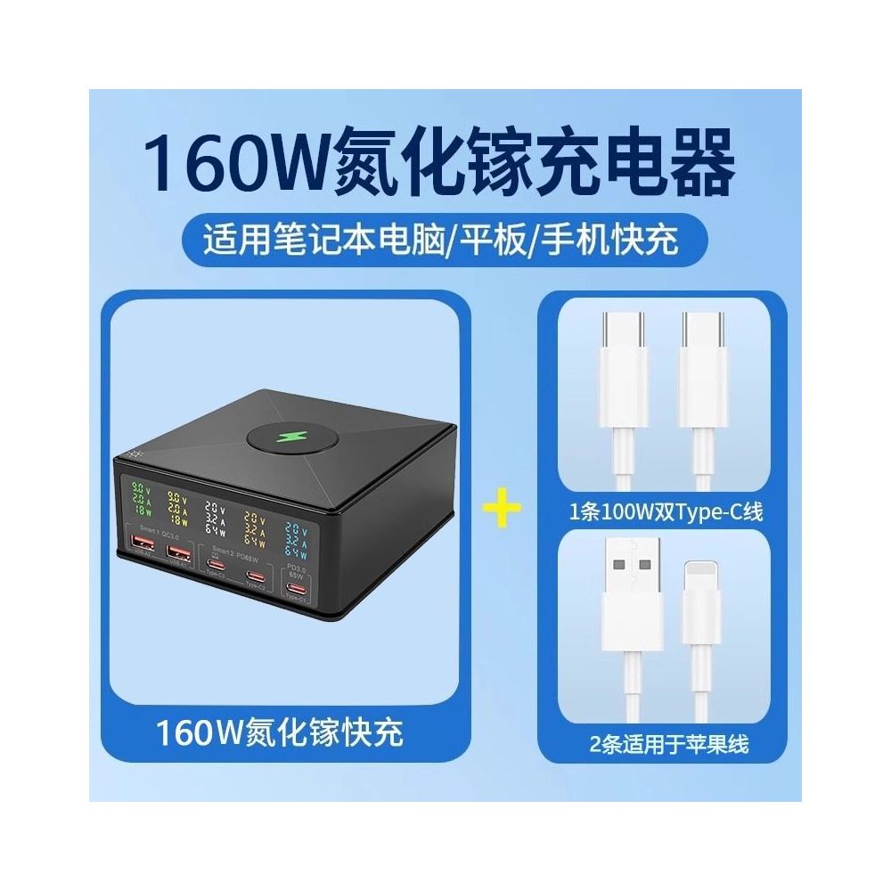 260W multi port USB desktop 15W wireless charging multifunctional digital display 65W charger charging dock socket QC3 0 full protocol gallium nitride charger suitable for laptops Apple phones studios