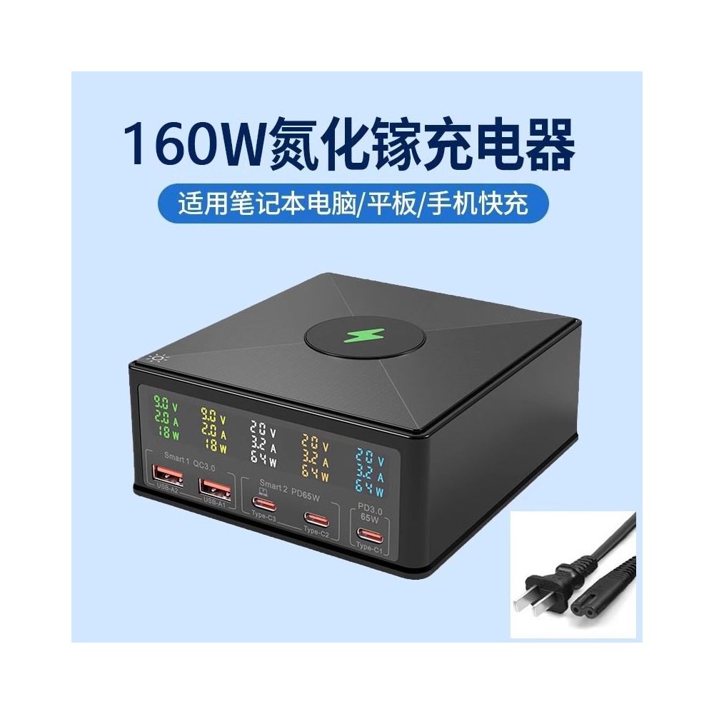 260W multi port USB desktop 15W wireless charging multifunctional digital display 65W charger charging dock socket QC3 0 full protocol gallium nitride charger suitable for laptops Apple phones studios