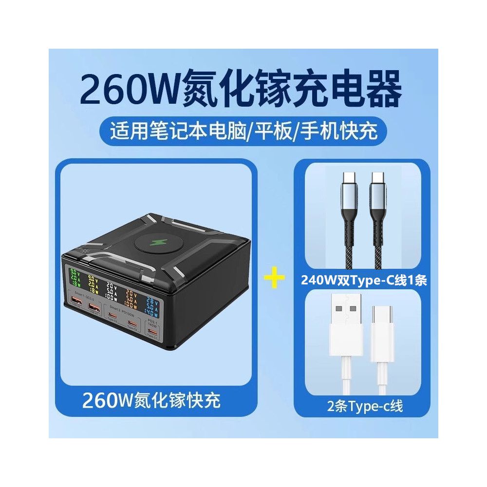 260W multi port USB desktop 15W wireless charging multifunctional digital display 65W charger charging dock socket QC3 0 full protocol gallium nitride charger suitable for laptops Apple phones studios