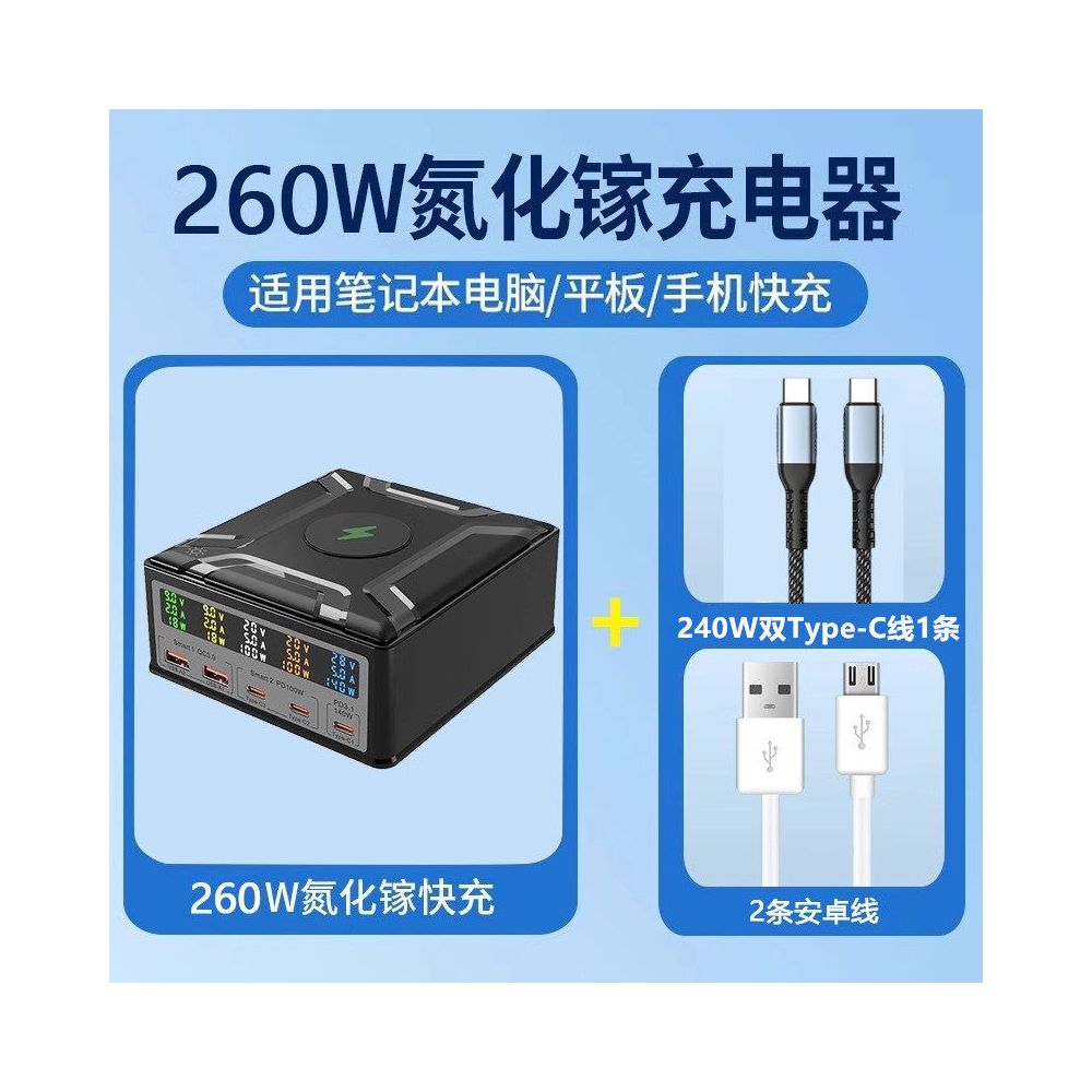 260W multi port USB desktop 15W wireless charging multifunctional digital display 65W charger charging dock socket QC3 0 full protocol gallium nitride charger suitable for laptops Apple phones studios