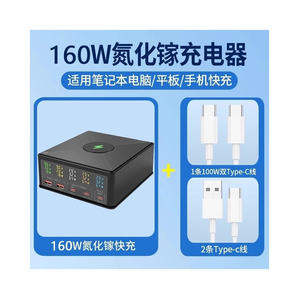 260W multi port USB desktop 15W wireless charging multifunctional digital display 65W charger charging dock socket QC3 0 full protocol gallium nitride charger suitable for laptops Apple phones studios