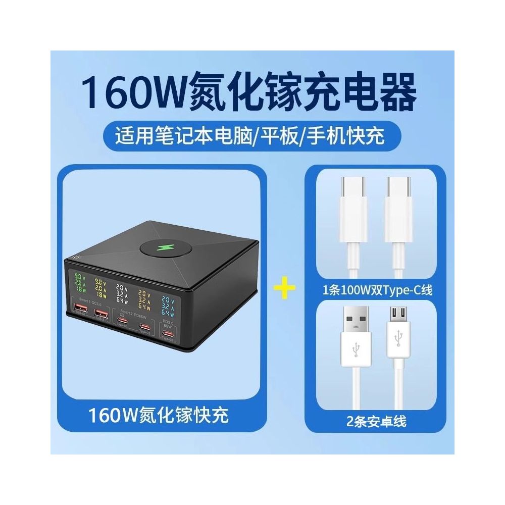 260W multi port USB desktop 15W wireless charging multifunctional digital display 65W charger charging dock socket QC3 0 full protocol gallium nitride charger suitable for laptops Apple phones studios