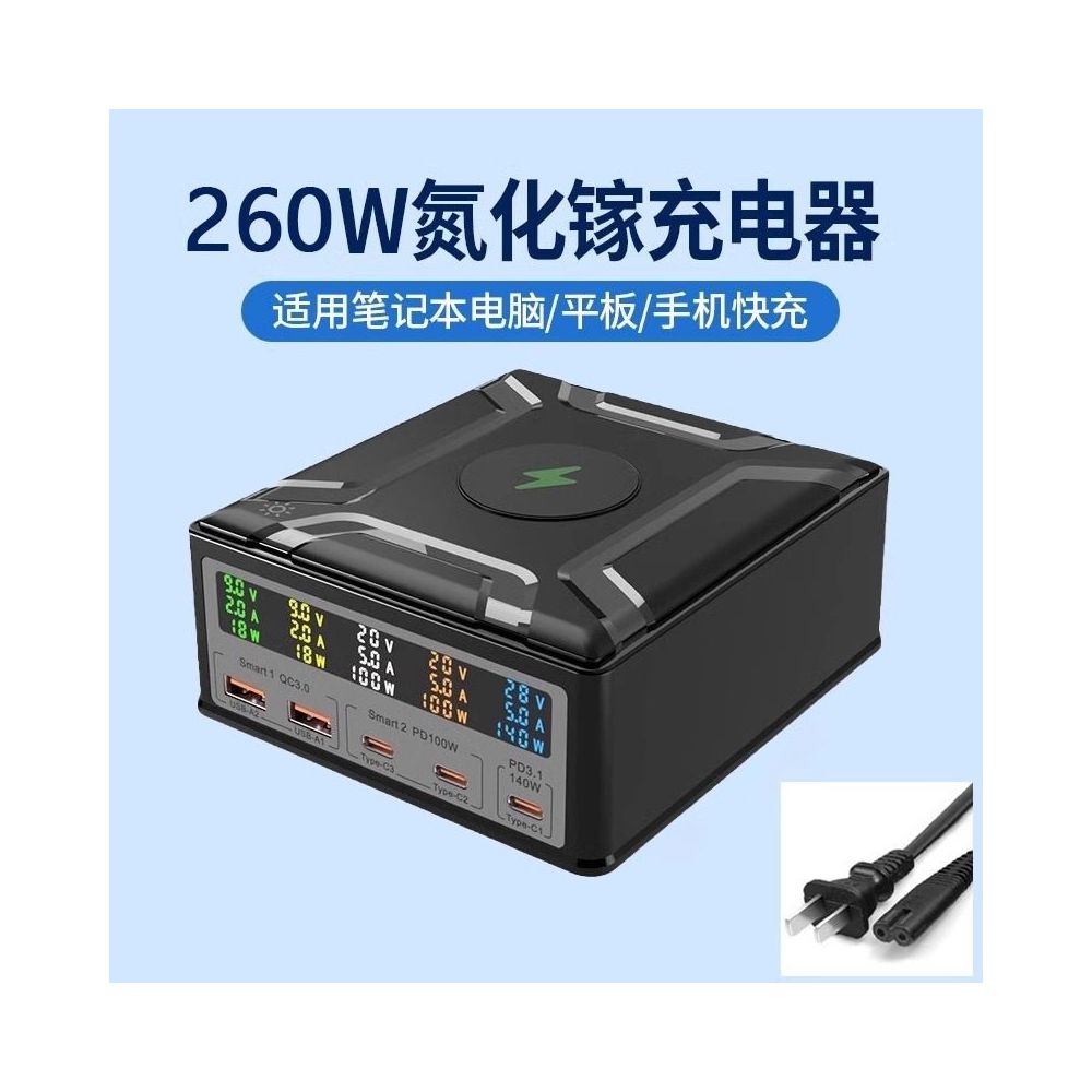 260W multi port USB desktop 15W wireless charging multifunctional digital display 65W charger charging dock socket QC3 0 full protocol gallium nitride charger suitable for laptops Apple phones studios