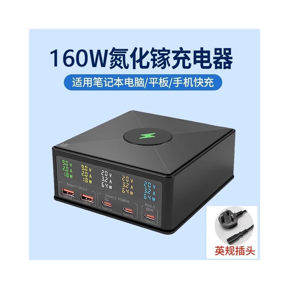 260W multi port USB desktop 15W wireless charging multifunctional digital display 65W charger charging dock socket QC3 0 full protocol gallium nitride charger suitable for laptops Apple phones studios