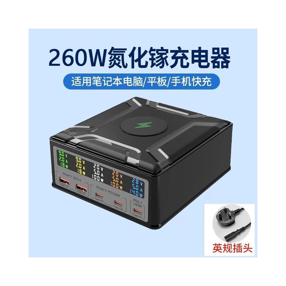 260W multi port USB desktop 15W wireless charging multifunctional digital display 65W charger charging dock socket QC3 0 full protocol gallium nitride charger suitable for laptops Apple phones studios