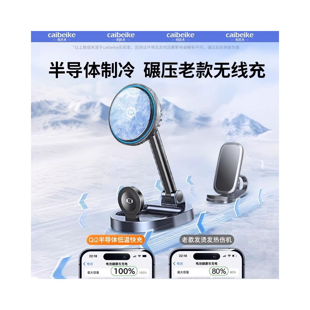 Qi2 three in one wireless charger magsafe magnetic suction suitable for Apple 15 ProMax mobile phone iPhone14 watch Apple Watch base iwatchs9 fast charging magesafe cooling image 2