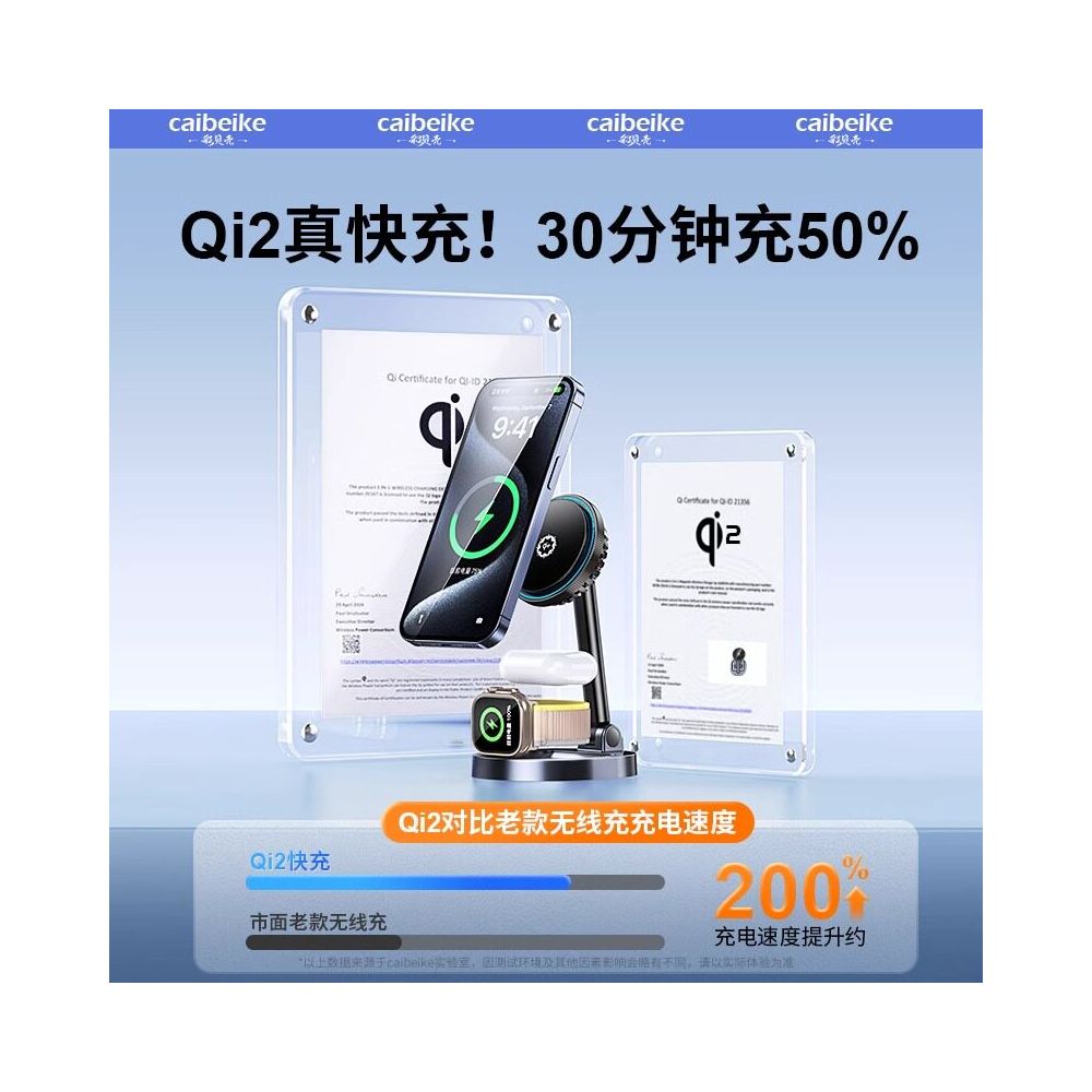 Qi2 three in one wireless charger magsafe magnetic suction suitable for Apple 15 ProMax mobile phone iPhone14 watch Apple Watch base iwatchs9 fast charging magesafe cooling image 4