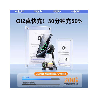 Qi2 three in one wireless charger magsafe magnetic suction suitable for Apple 15 ProMax mobile phone iPhone14 watch Apple Watch base iwatchs9 fast charging magesafe cooling image 4