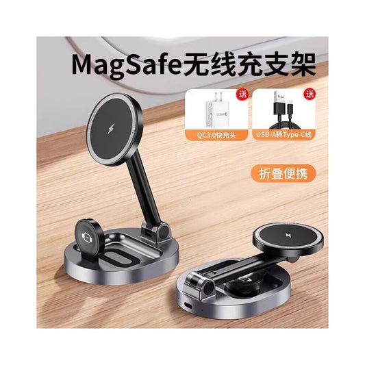 Qi2 three in one wireless charger magsafe magnetic suction suitable for Apple 15 ProMax mobile phone iPhone14 watch Apple Watch base iwatchs9 fast charging magesafe cooling