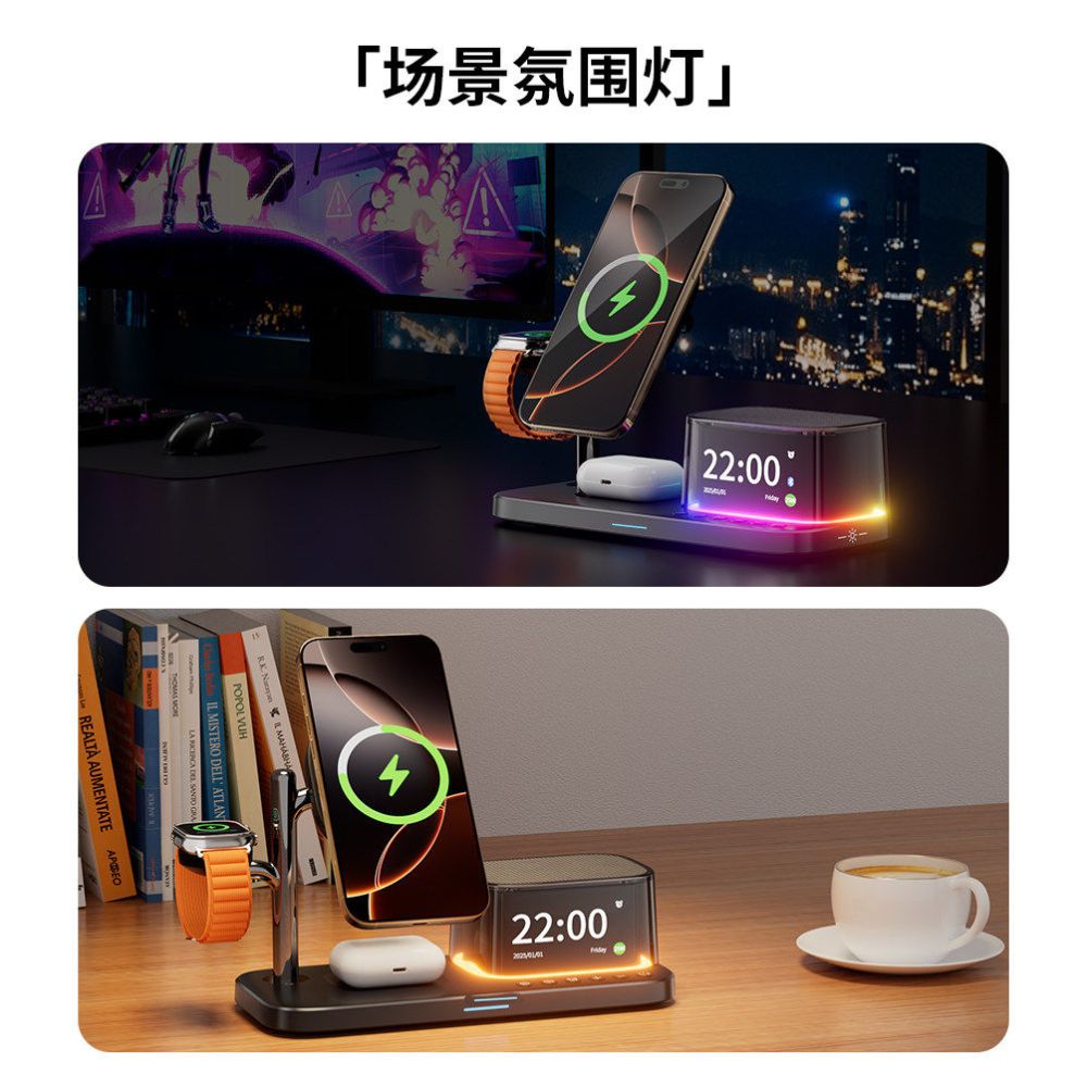Qi2 2 Six in One Wireless Charger Fast Charging Magsafe Magnetic Bracket Base Bluetooth Speaker Suitable for Apple 17 Promax Mobile Phone iPhone Watch Applewatch image 1