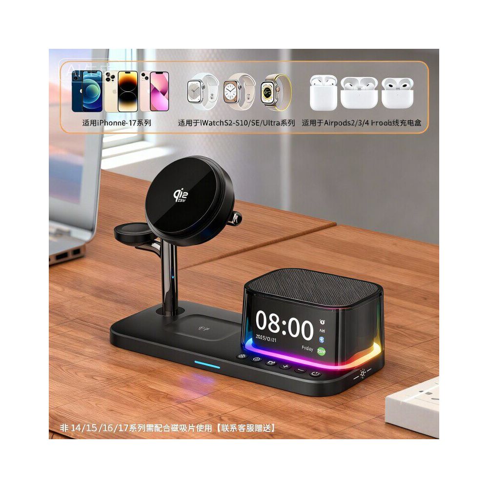Qi2 2 Six in One Wireless Charger Fast Charging Magsafe Magnetic Bracket Base Bluetooth Speaker Suitable for Apple 17 Promax Mobile Phone iPhone Watch Applewatch
