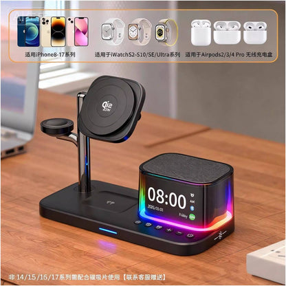 Qi2 2 Six in One Wireless Charger Fast Charging Magsafe Magnetic Bracket Base Bluetooth Speaker Suitable for Apple 17 Promax Mobile Phone iPhone Watch Applewatch