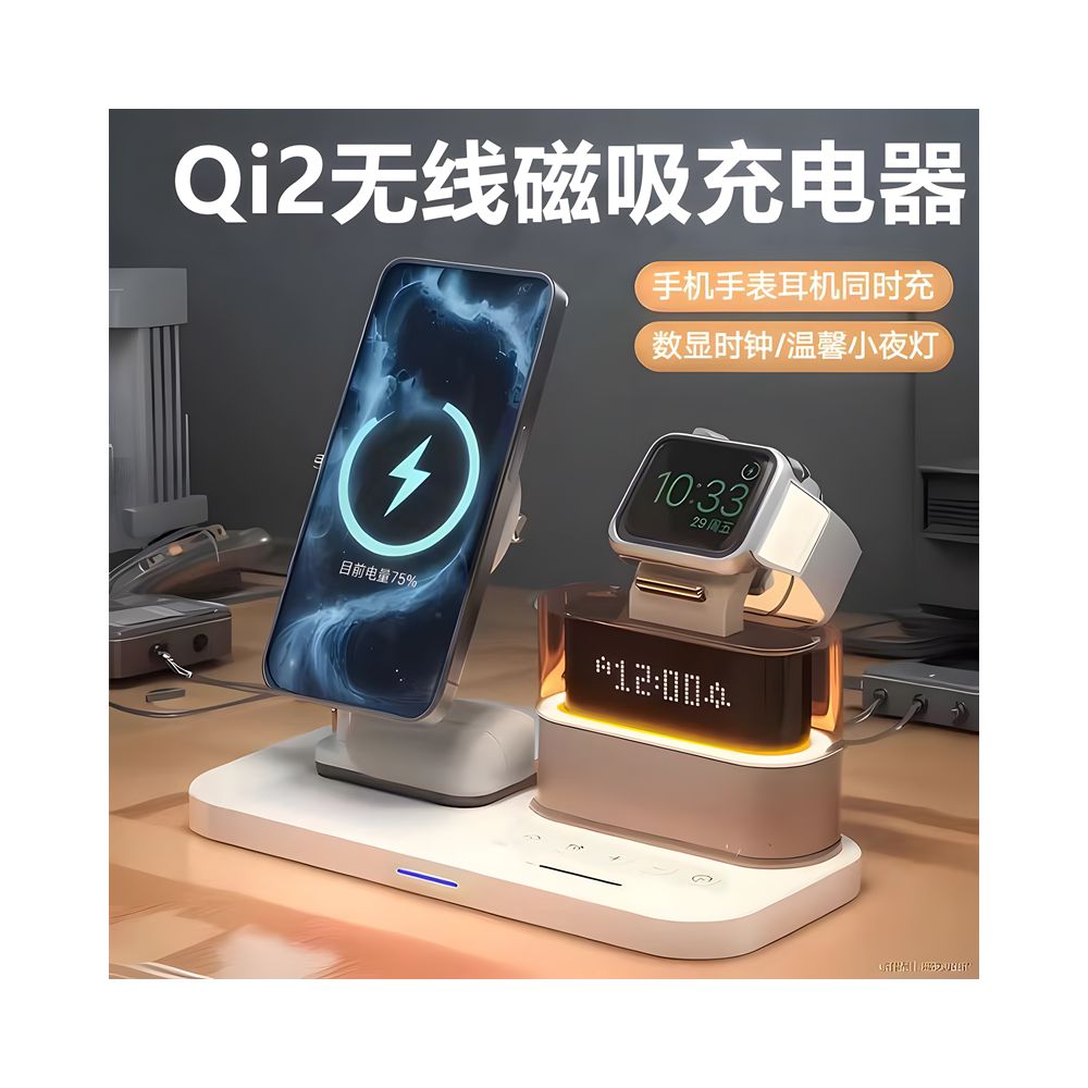 Wireless charger qi2 fast charging stand suitable for iPhone 16 Promax Apple 15 Apple Watch watch headphones 14 multi functional MagSafe magnetic three in one stand base image 3