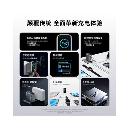 ANKER Gallium Nitride Charger 140W USB C Suitable for iPhone16 Pro Max PD3 0 Multi Port Fast Charging image 2