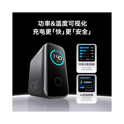 ANKER Gallium Nitride Charger 140W USB C Suitable for iPhone16 Pro Max PD3 0 Multi Port Fast Charging image 3