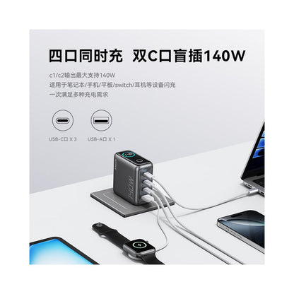 ANKER Gallium Nitride Charger 140W USB C Suitable for iPhone16 Pro Max PD3 0 Multi Port Fast Charging image 4