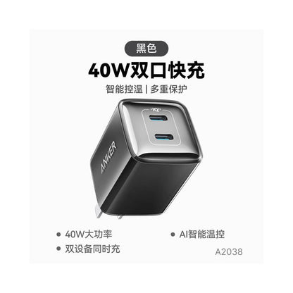 ANKER Gallium Nitride Charger 140W USB C Suitable for iPhone16 Pro Max PD3 0 Multi Port Fast Charging