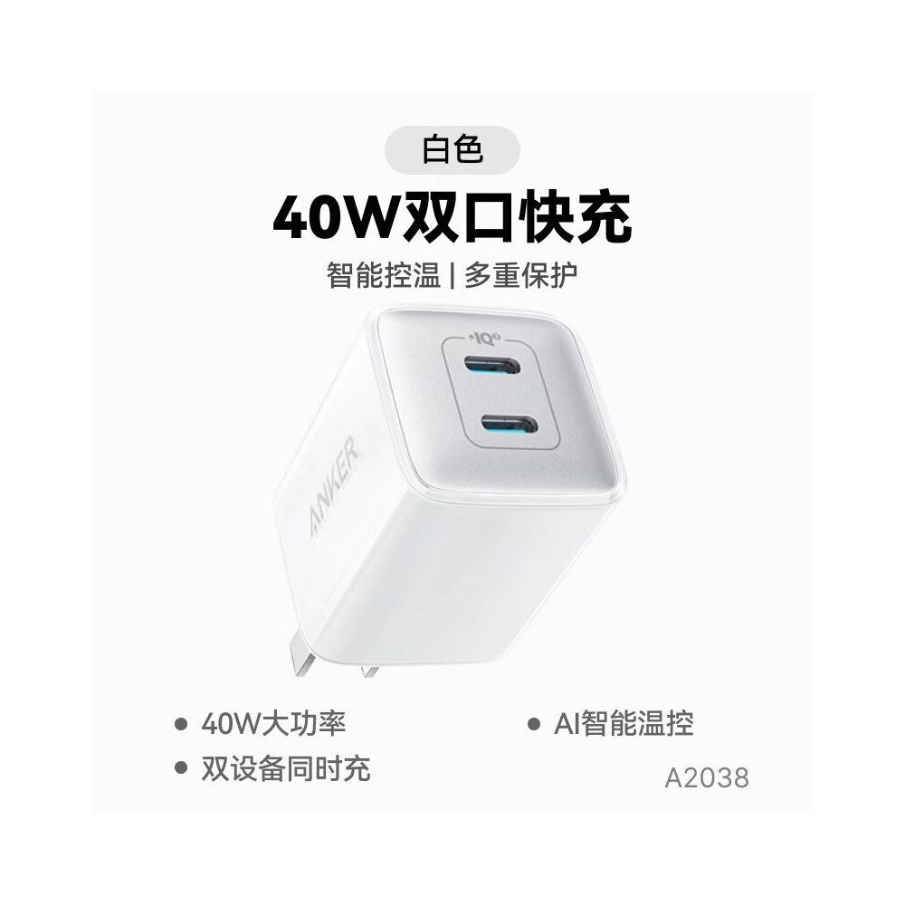ANKER Gallium Nitride Charger 140W USB C Suitable for iPhone16 Pro Max PD3 0 Multi Port Fast Charging