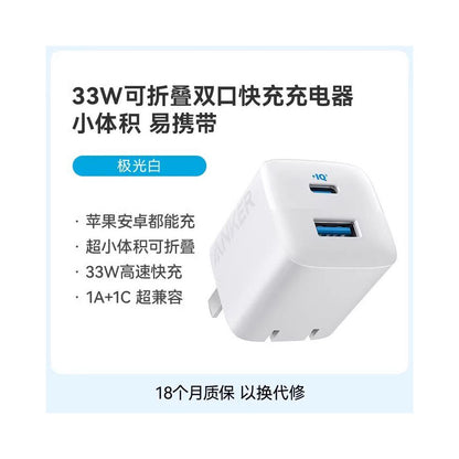 ANKER Gallium Nitride Charger 140W USB C Suitable for iPhone16 Pro Max PD3 0 Multi Port Fast Charging
