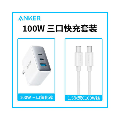 ANKER Gallium Nitride Charger 140W USB C Suitable for iPhone16 Pro Max PD3 0 Multi Port Fast Charging