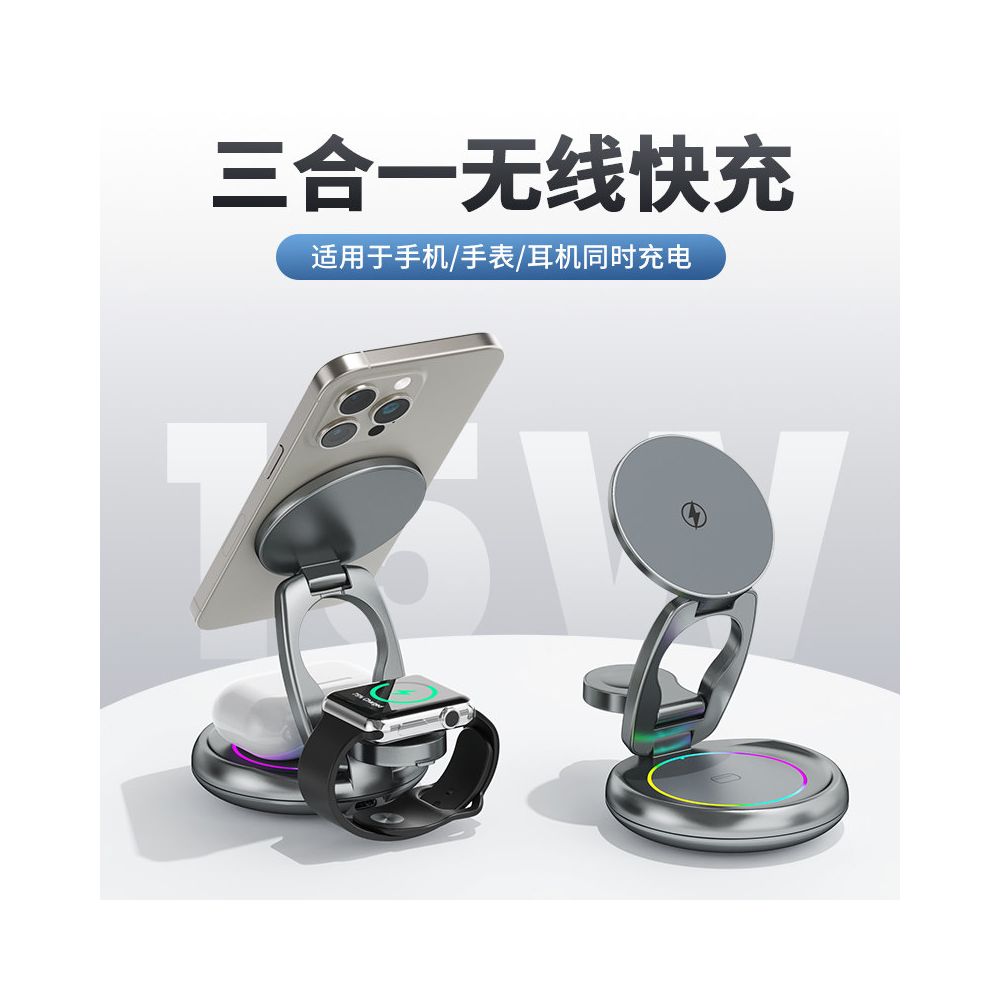 Folding 3 in 1 Wireless Charger Metal Suitable for Apple 17 Promax Phone iPhone 16 Magnetic Bracket Magsafe Fast Charging 15 Desktop 14 Base iWatch Watch Family Bucket image 1