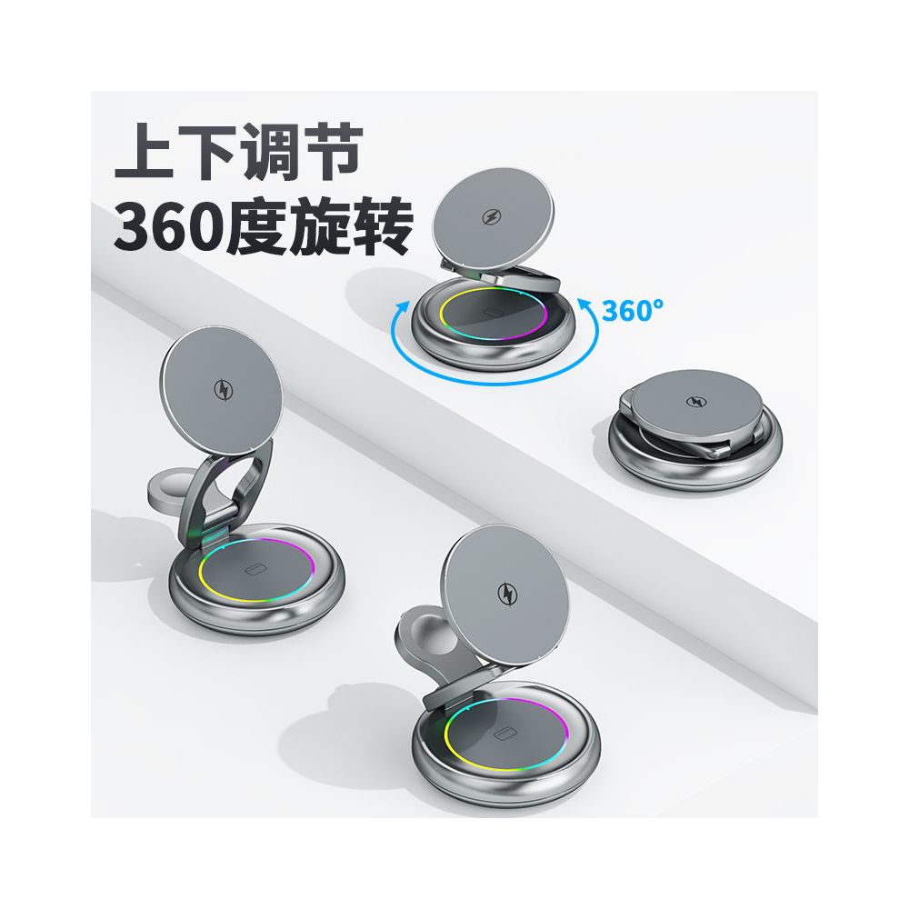 Folding 3 in 1 Wireless Charger Metal Suitable for Apple 17 Promax Phone iPhone 16 Magnetic Bracket Magsafe Fast Charging 15 Desktop 14 Base iWatch Watch Family Bucket image 3