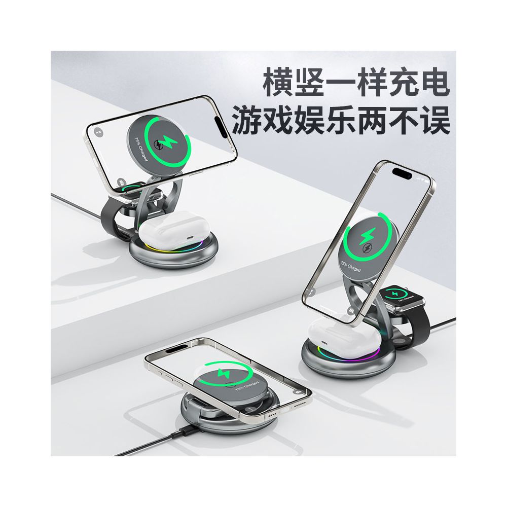 Folding 3 in 1 Wireless Charger Metal Suitable for Apple 17 Promax Phone iPhone 16 Magnetic Bracket Magsafe Fast Charging 15 Desktop 14 Base iWatch Watch Family Bucket image 4